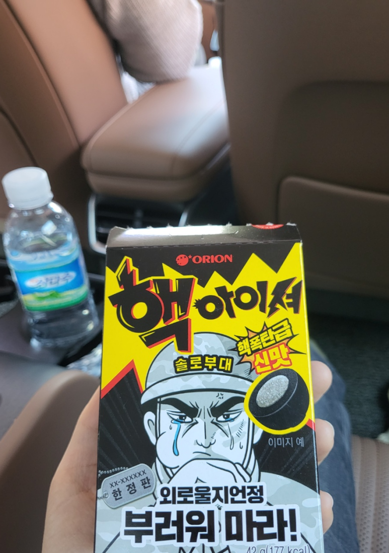 오스테리아주 이미지