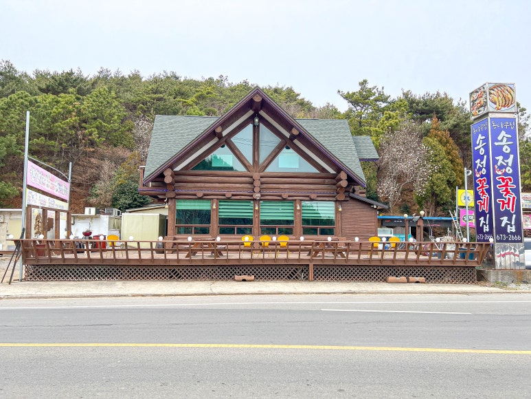송정꽃게집 이미지
