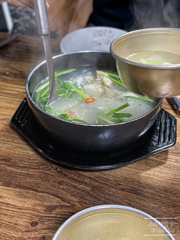 가고파대구탕 이미지