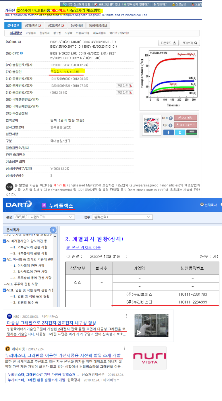 피온누리 이미지