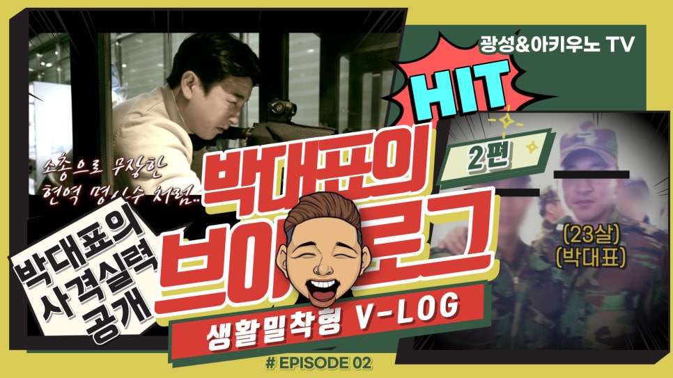 광성TV 이미지