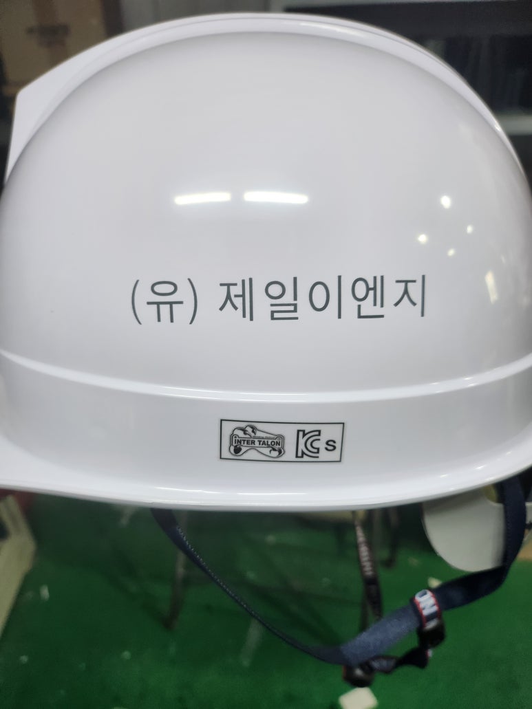 제일이엔지 이미지
