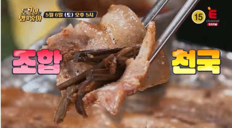서울냉삼 이미지