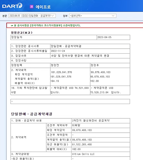 신라타이어 이미지