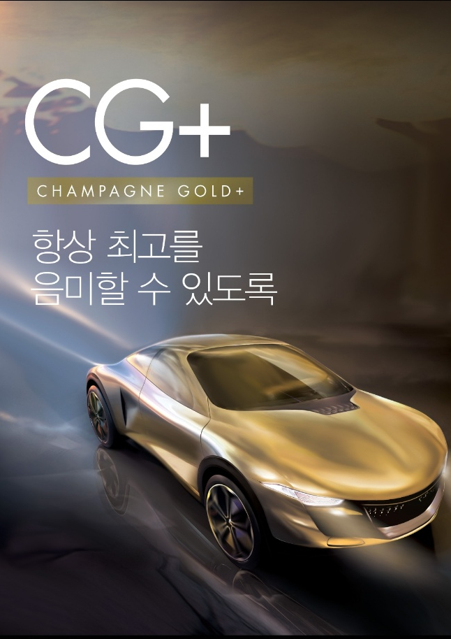 썬팅팩토리 이미지