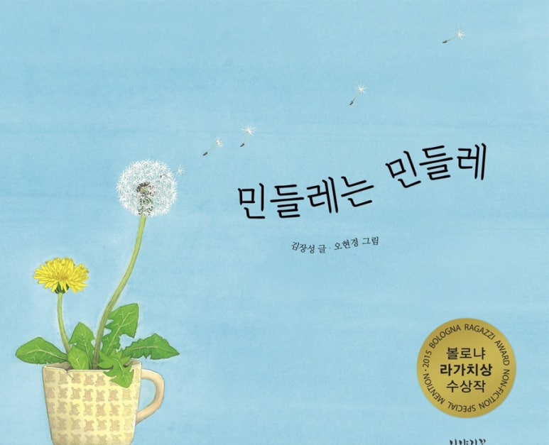 그림책향기 이미지
