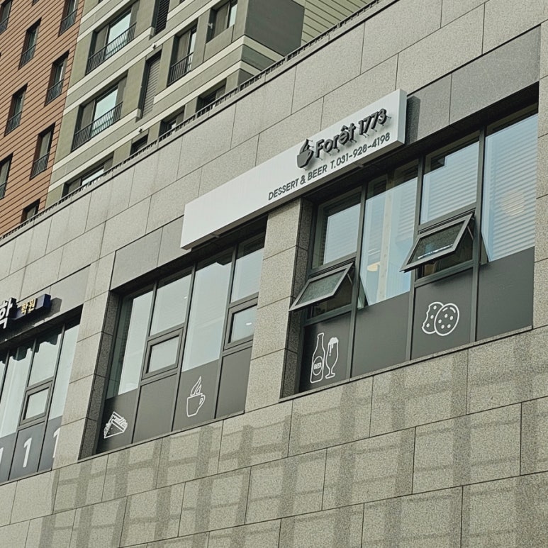 포레 1773 이미지