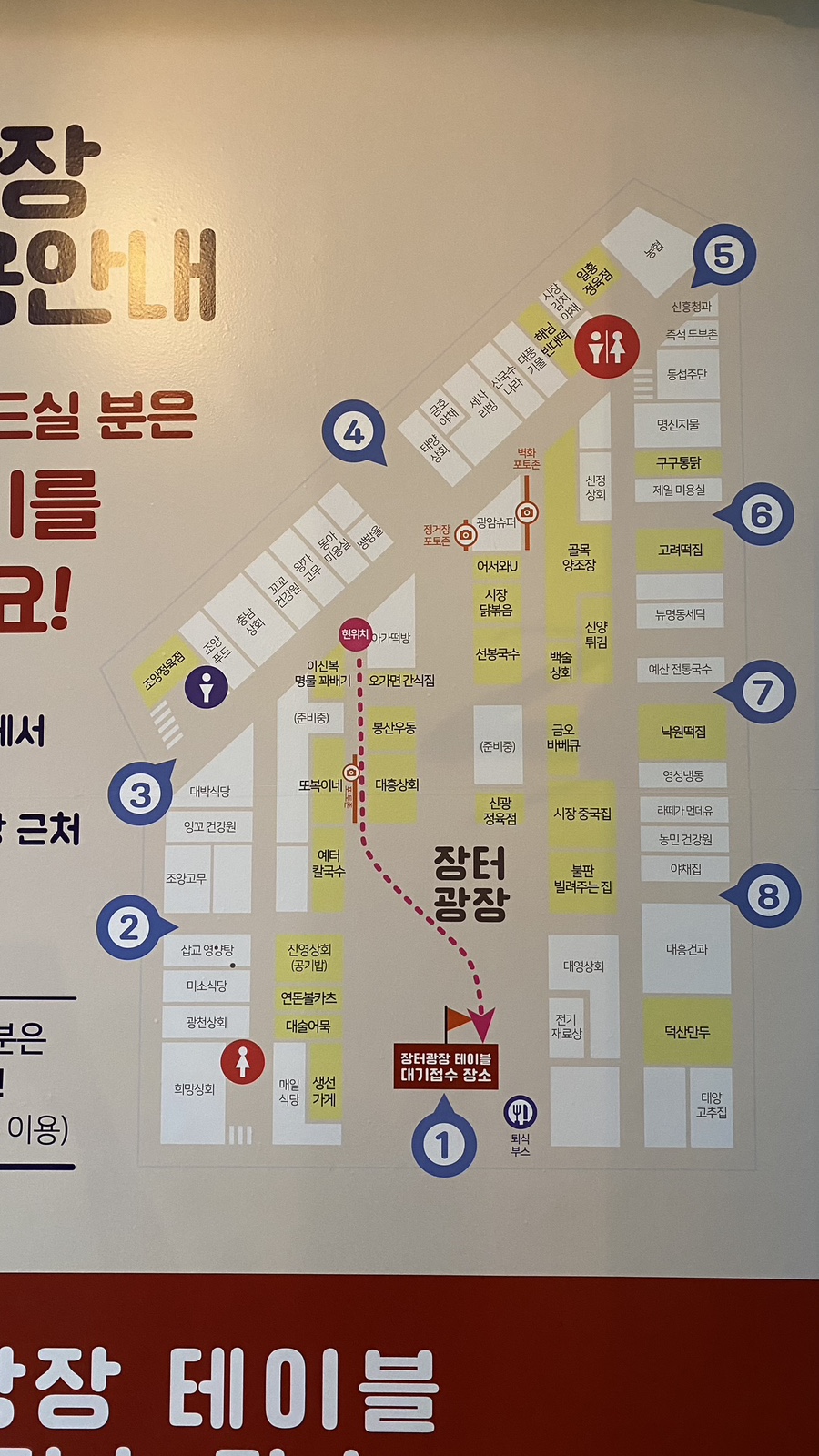 일흥정육점 이미지