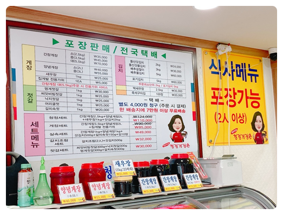 청정맛집 이미지