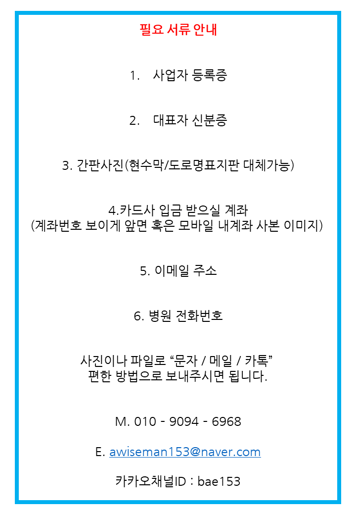 연세이바른치과의원 이미지