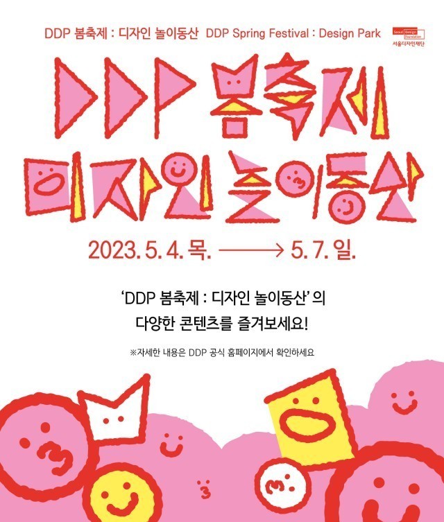 봄빛디자인 이미지