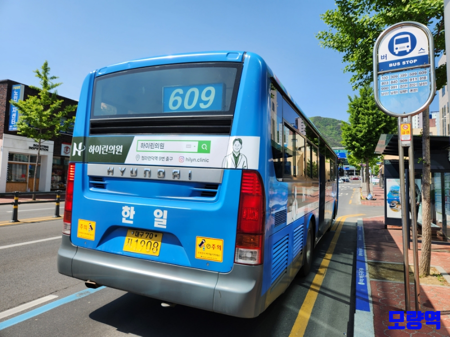 한일운수(주) 이미지
