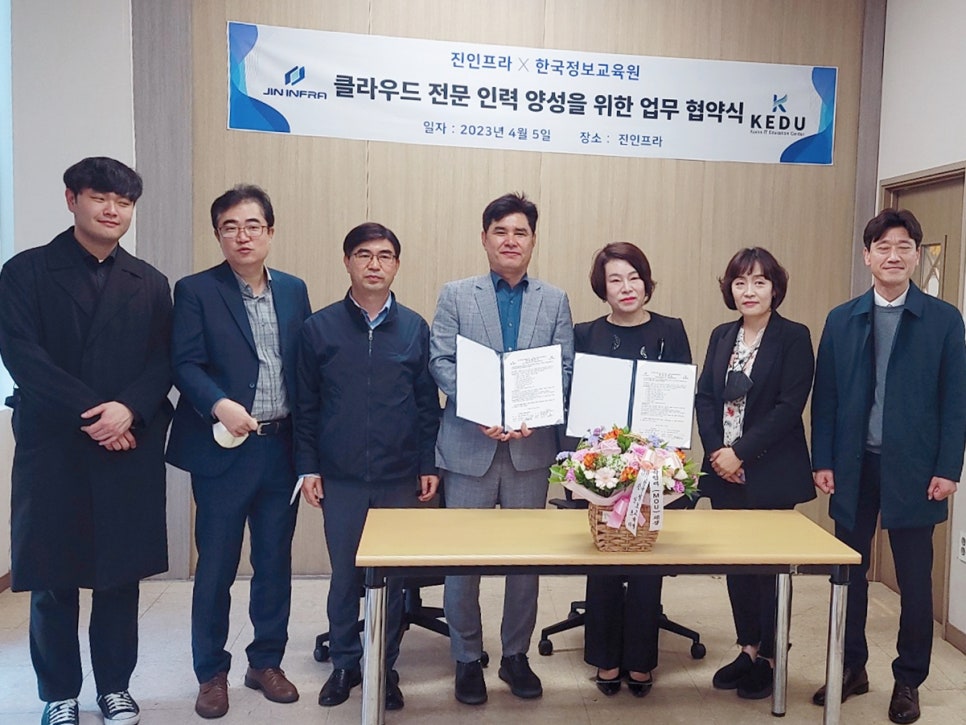 한국정보 이미지