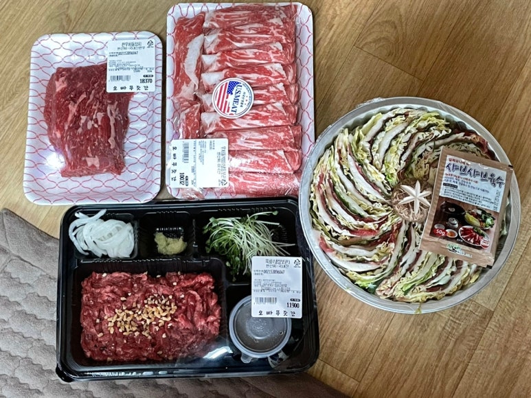 상동푸줏간 이미지