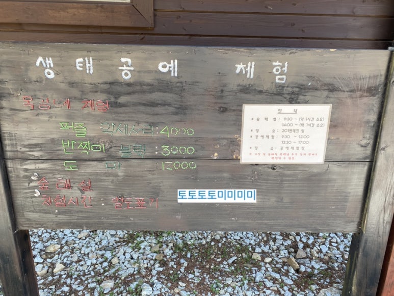 국립청옥산자연휴양림관리소 이미지