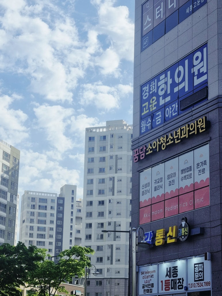 꿈담소아청소년과 이미지