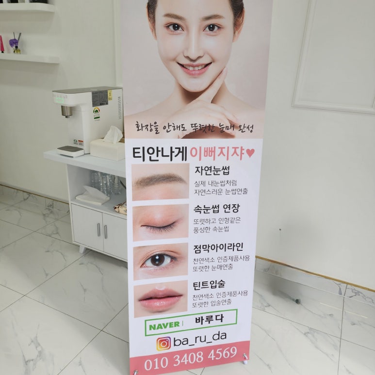 바루다 이미지