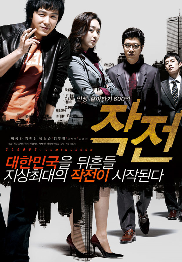 한결환경건설 이미지