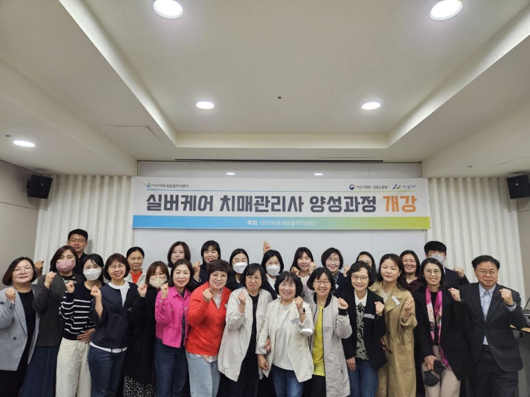 아산여성인력 이미지
