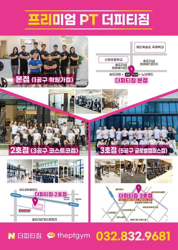 현피티샵 이미지