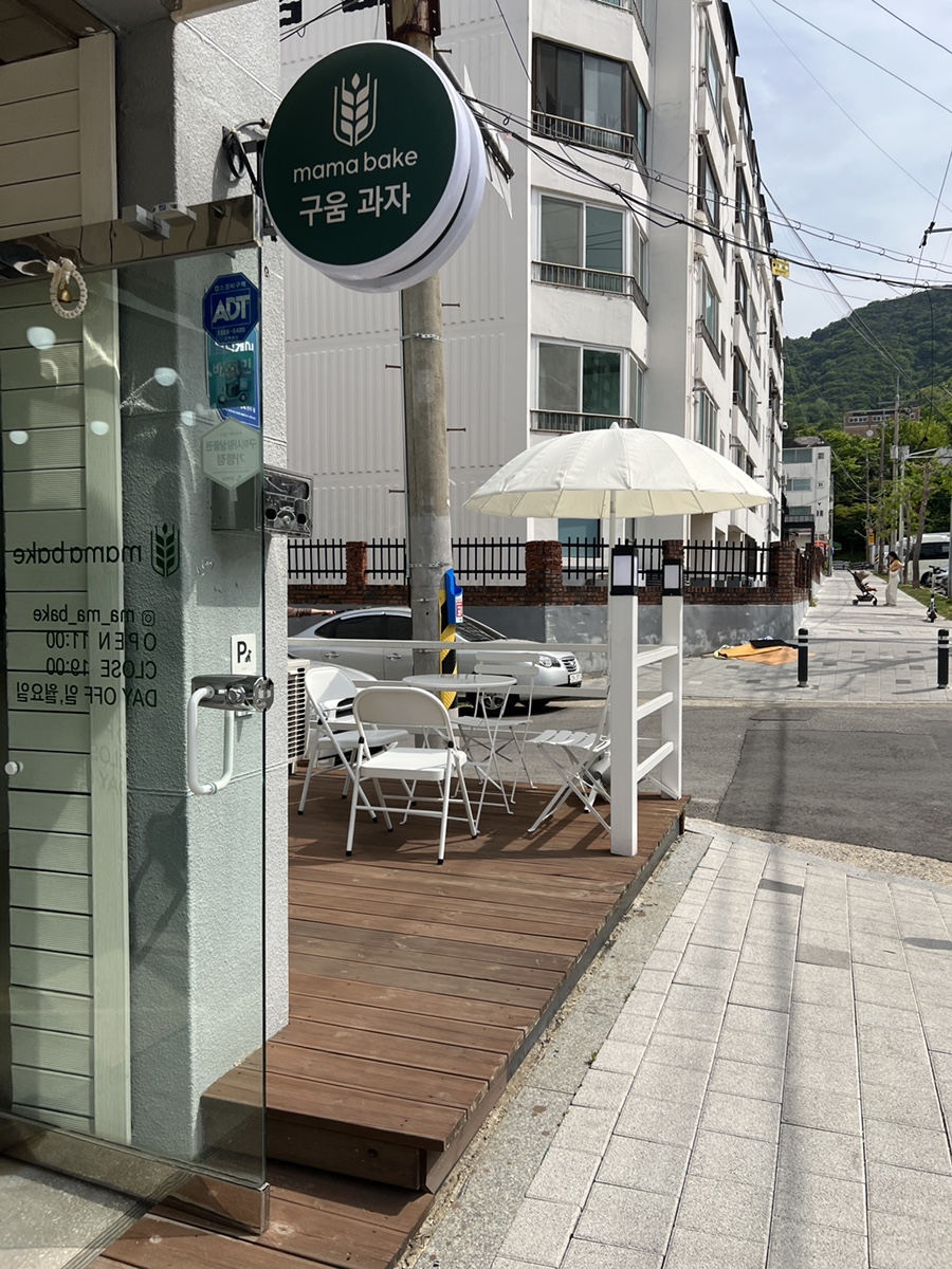 마마베이크 이미지