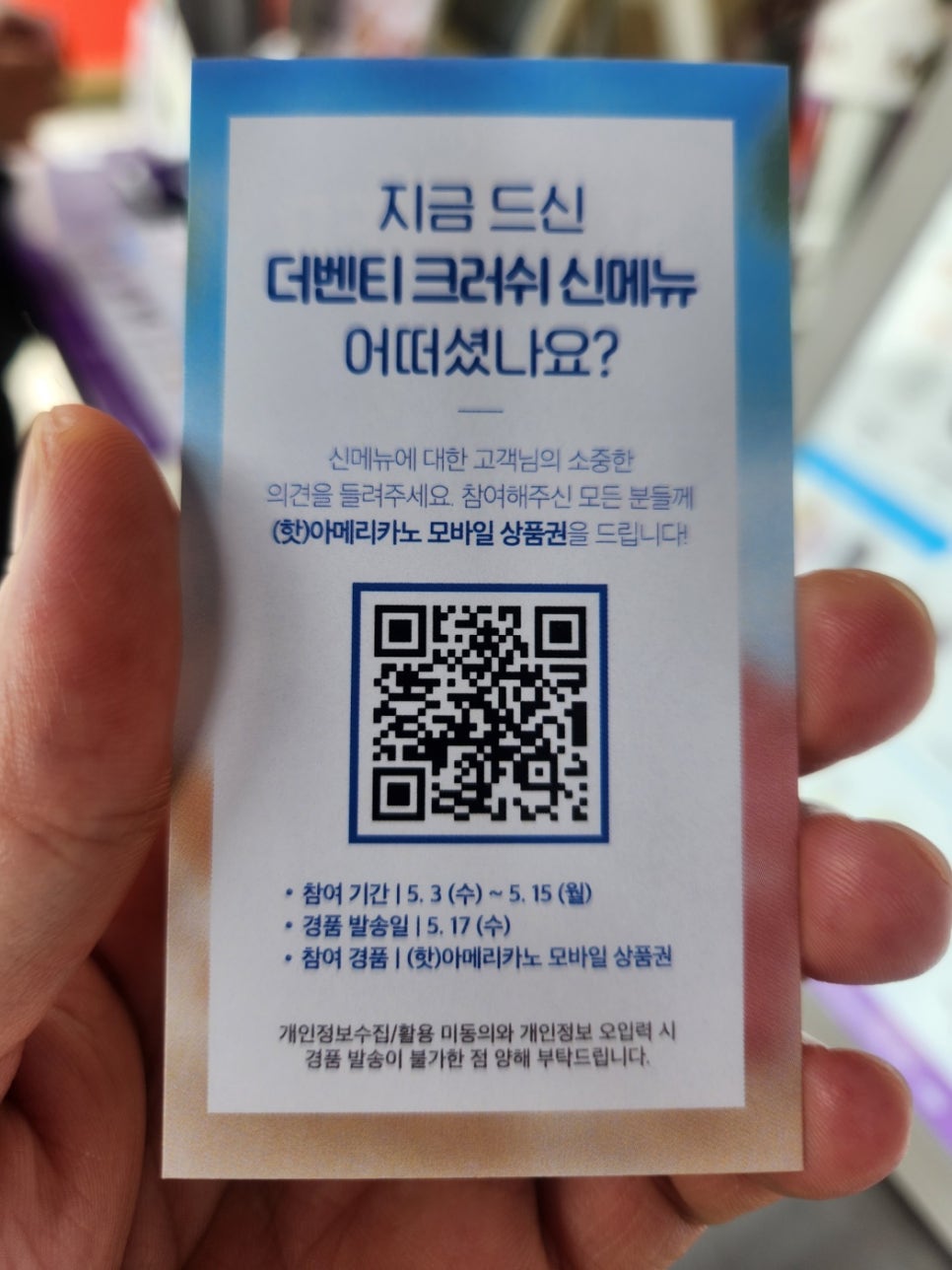 더벤티태종대점 이미지