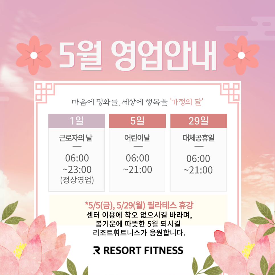 스파렉스사우나매점 이미지