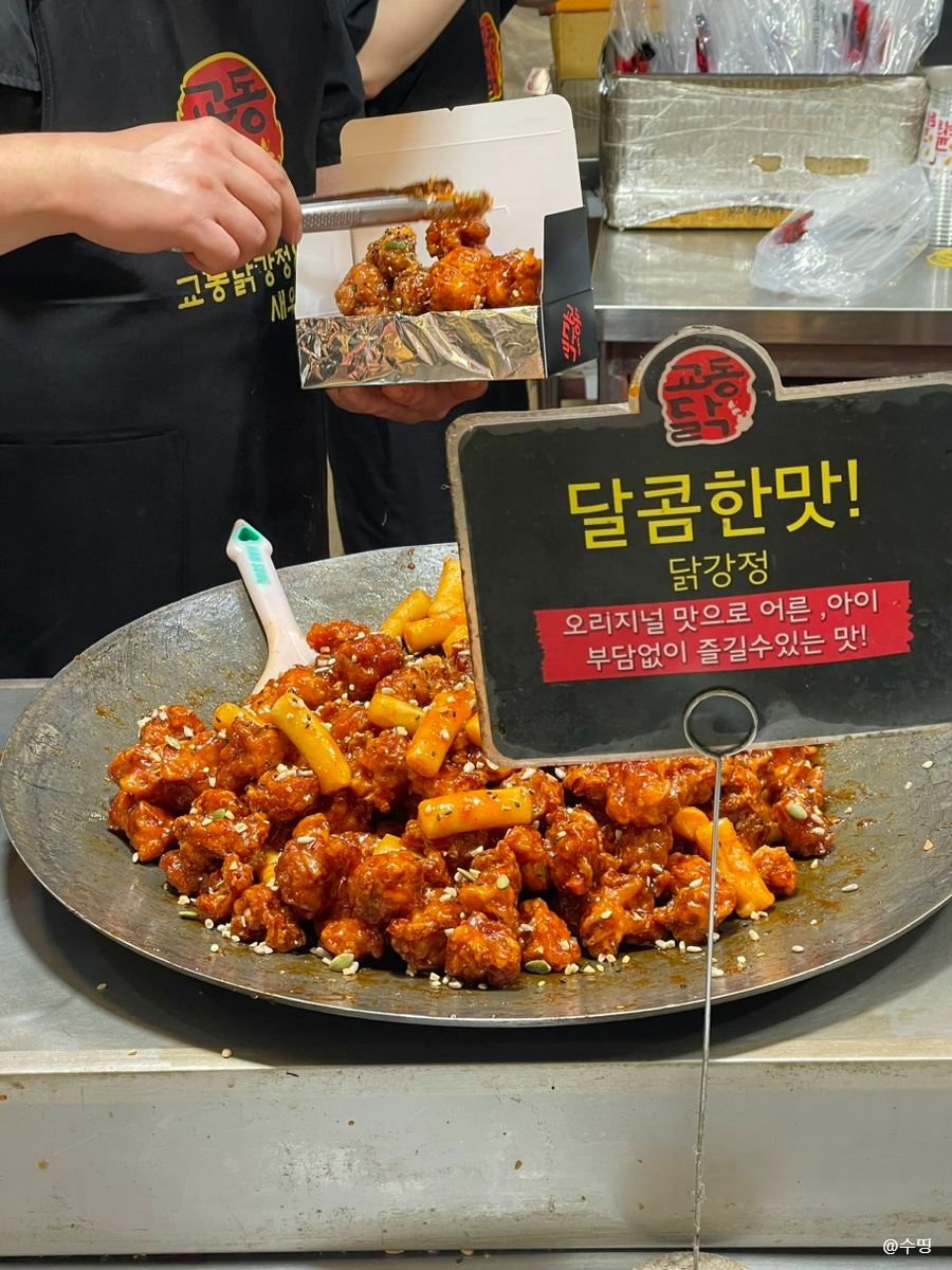 다해림맛김 이미지