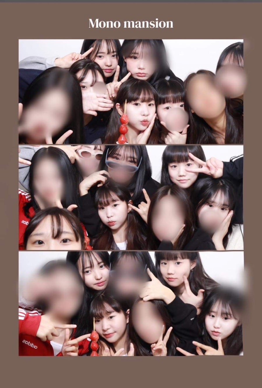 모노맨션신부점 이미지