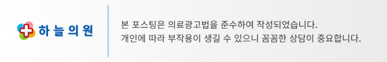대전하늘의료소비자생활협동조합 이미지