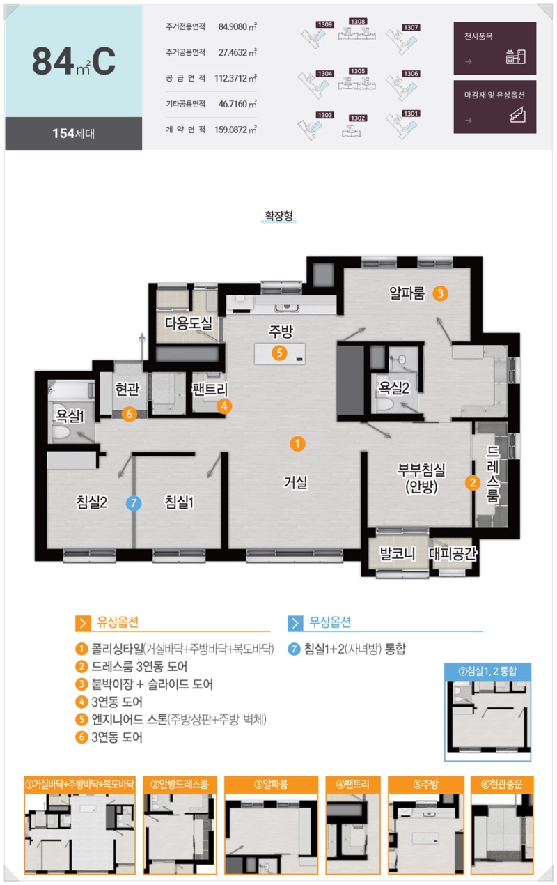 제일공조시스템 이미지