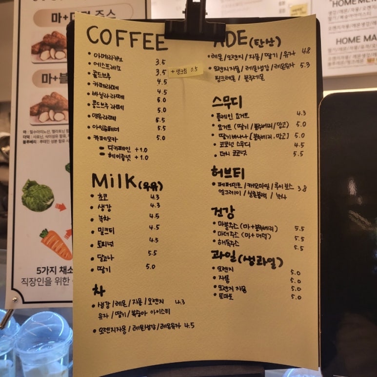 유와이스쿠티 이미지