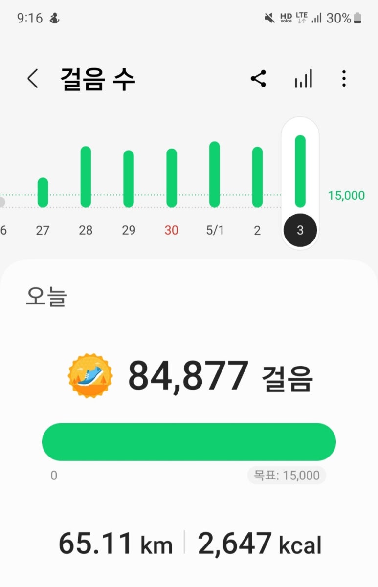 헬리오스모텔 이미지