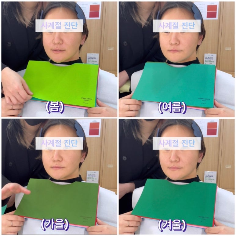 블룸메이크업&퍼스널컬러 이미지