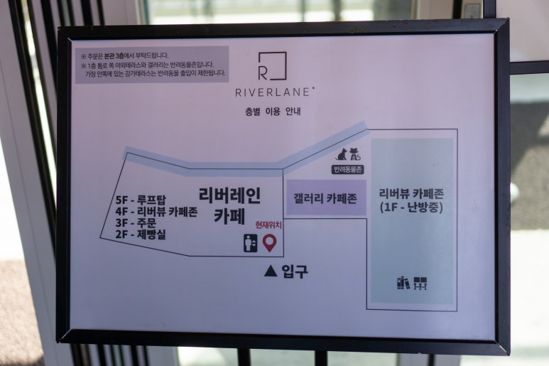 리버레인 이미지