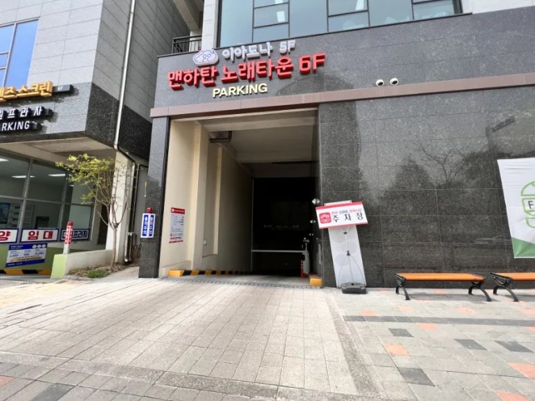 맨하탄노래연습장 이미지