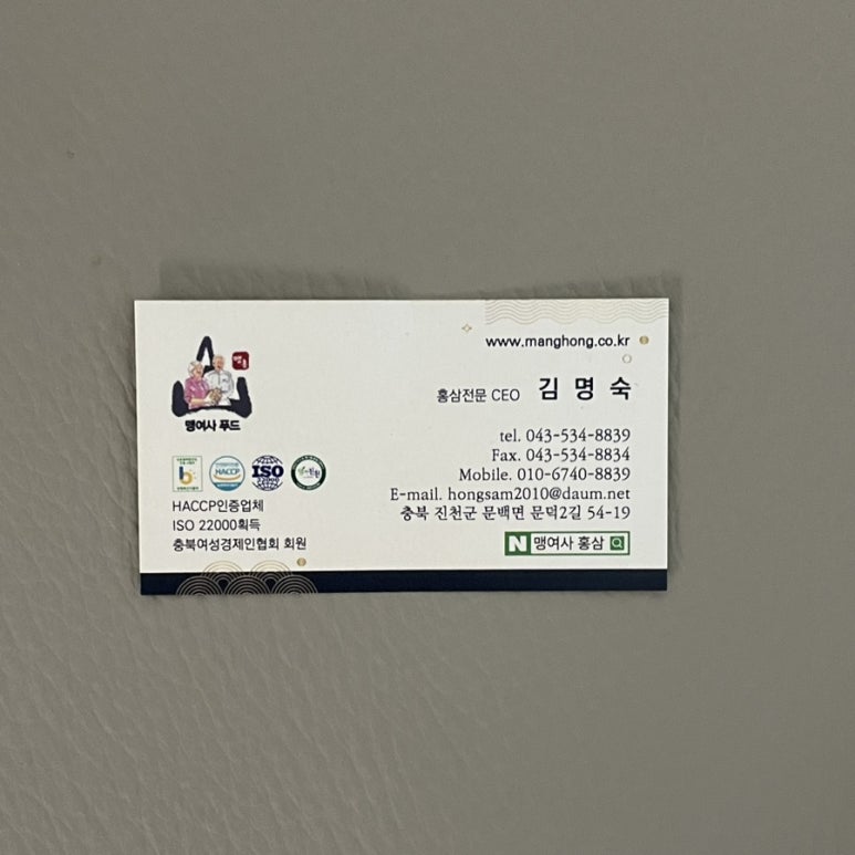 맹여사푸드 이미지