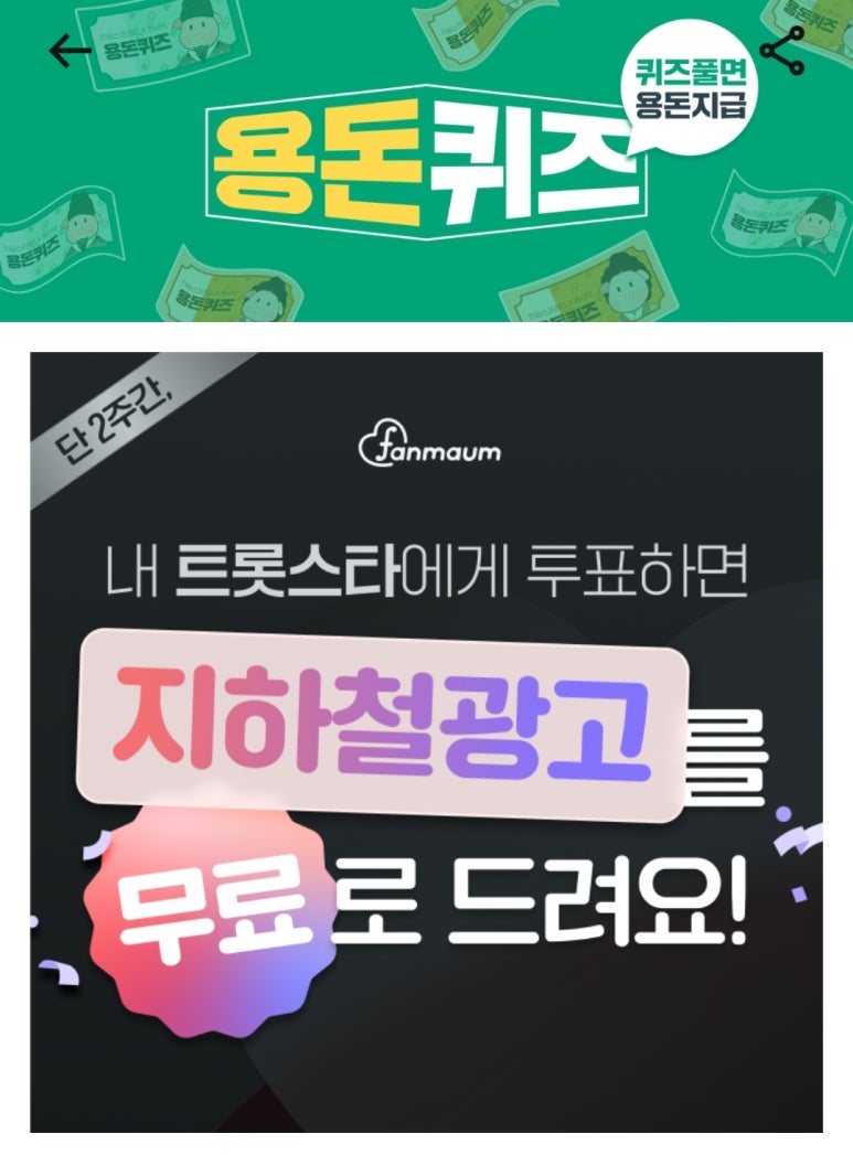 타임스타 이미지
