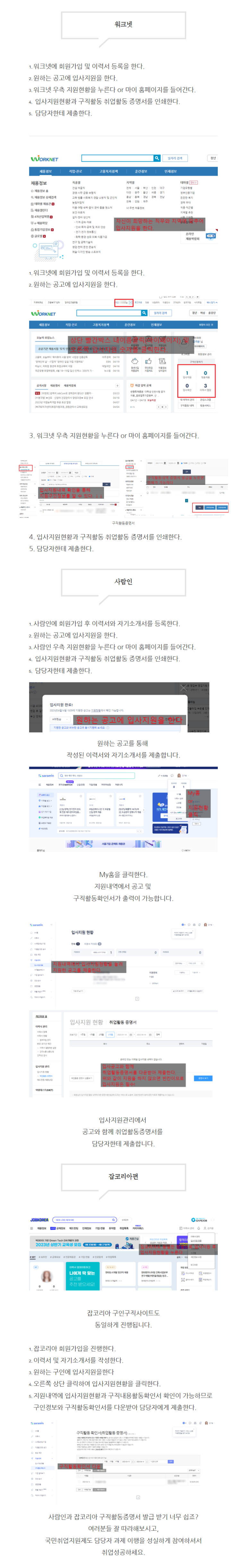 인지어스부산지사 이미지