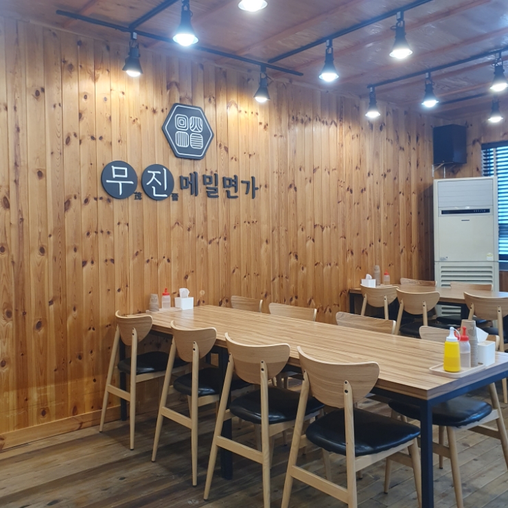 무진메밀면가 이미지