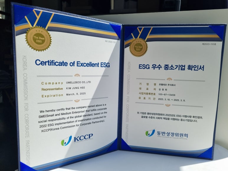 한걸음 주식회사 이미지