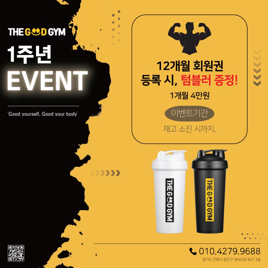 아름다운헬스기구 이미지
