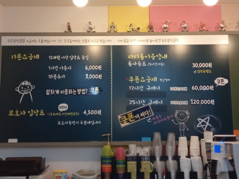 유후점핑클럽 이미지