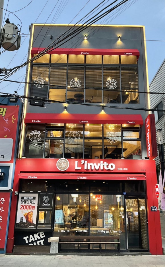 린비또 이미지