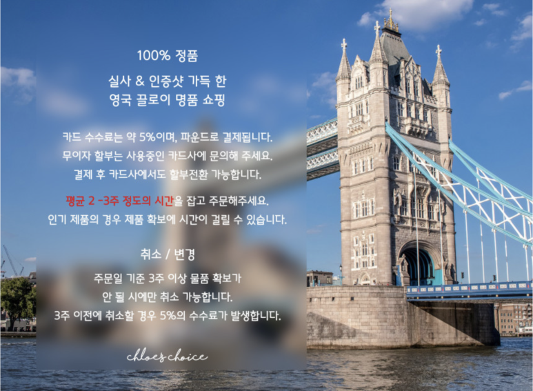 368아울렛 이미지