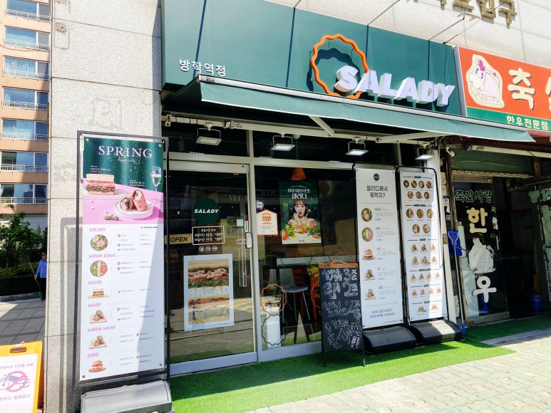 써브웨이방학역점 이미지