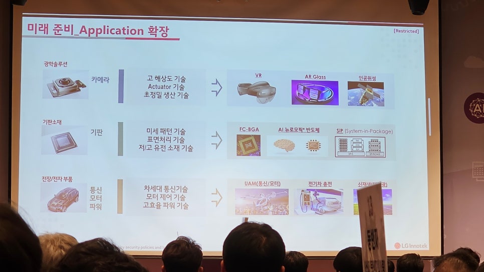 엑셀인베스트먼트 이미지