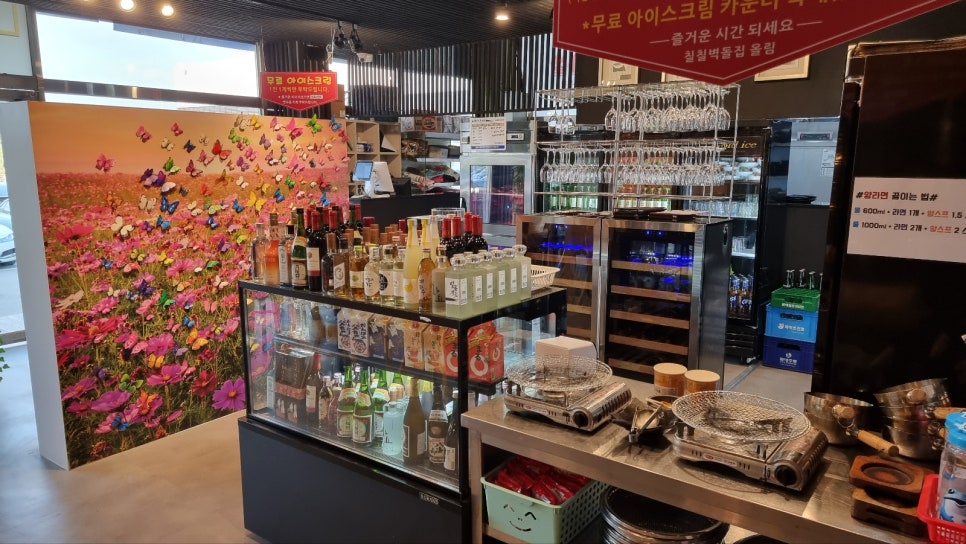 칠칠구이 이미지