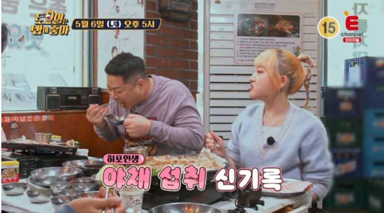 서울냉삼 이미지
