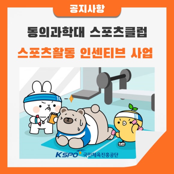 원스포츠 이미지